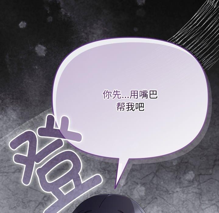 第13话 - 第176.jpg页