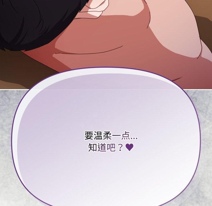 第13话 - 第179.jpg页
