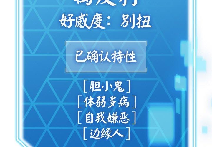 第14话 - 第3.jpg页