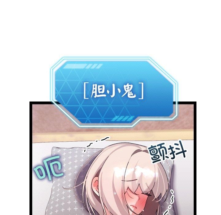 第14话 - 第5.jpg页
