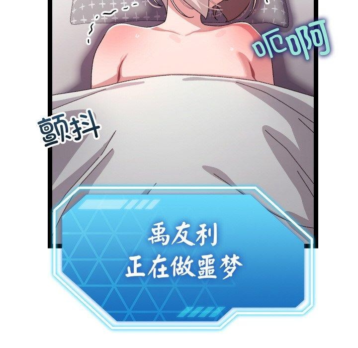 第14话 - 第6.jpg页