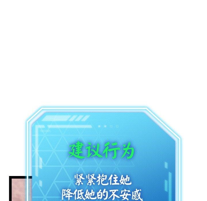第14话 - 第7.jpg页