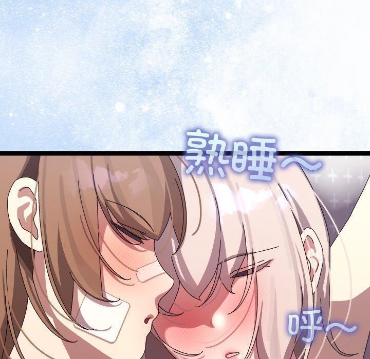 第14话 - 第10.jpg页