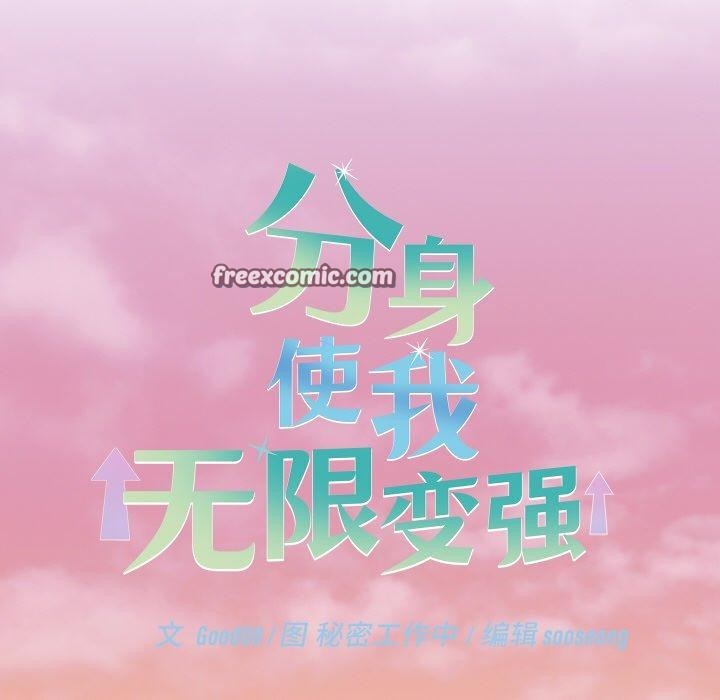 第14话 - 第14.jpg页