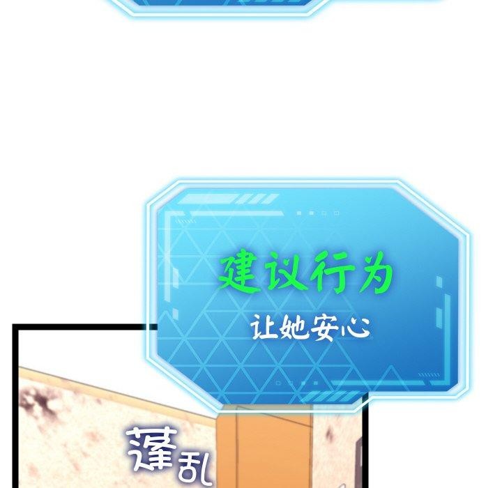 第14话 - 第23.jpg页