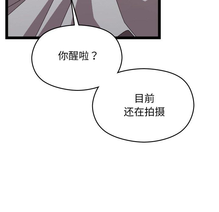 第14话 - 第25.jpg页