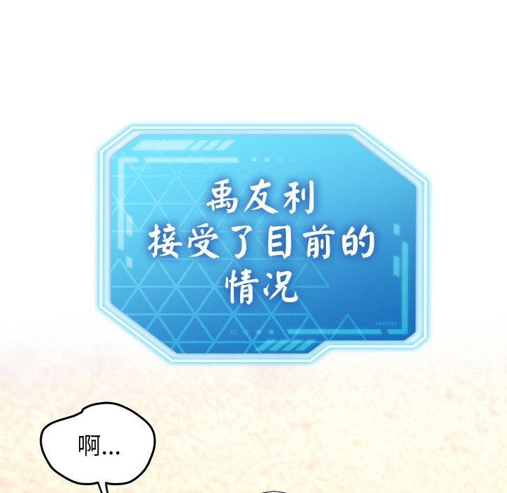 第14话 - 第26.jpg页