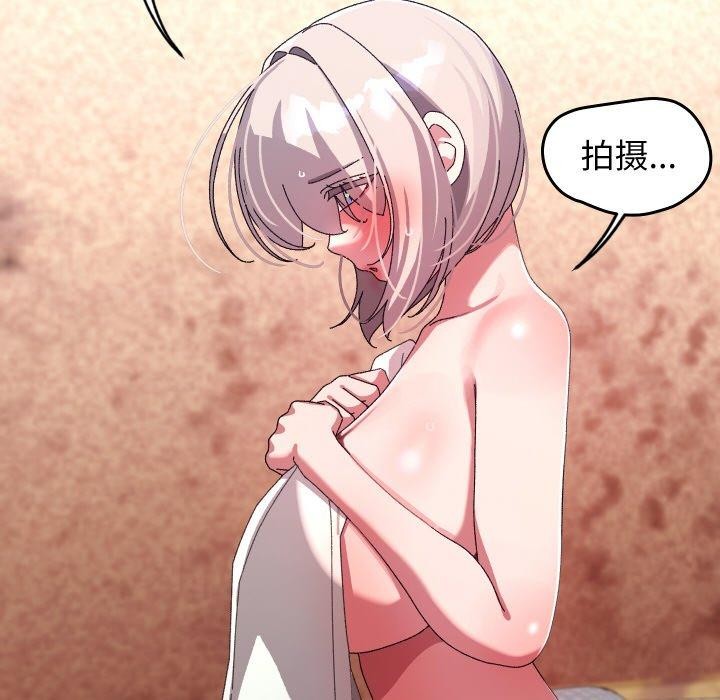 第14话 - 第27.jpg页