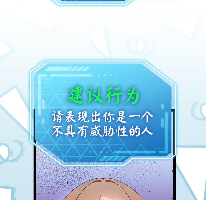 第14话 - 第29.jpg页