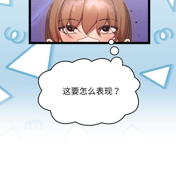 第14话 - 第30.jpg页