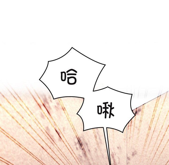 第14话 - 第31.jpg页
