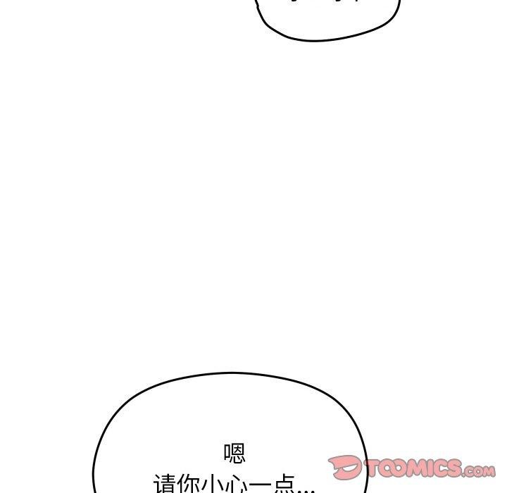 第14话 - 第36.jpg页
