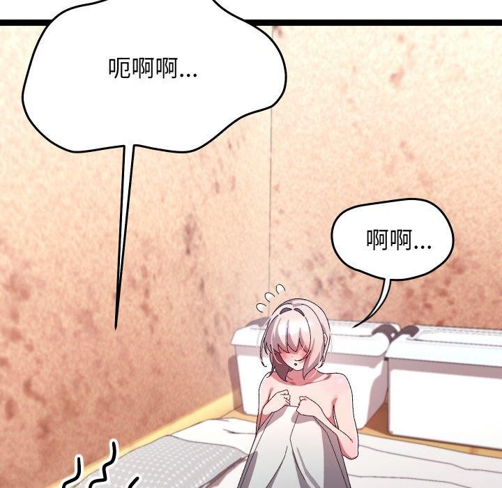 第14话 - 第39.jpg页