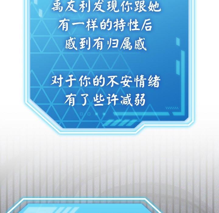 第14话 - 第41.jpg页