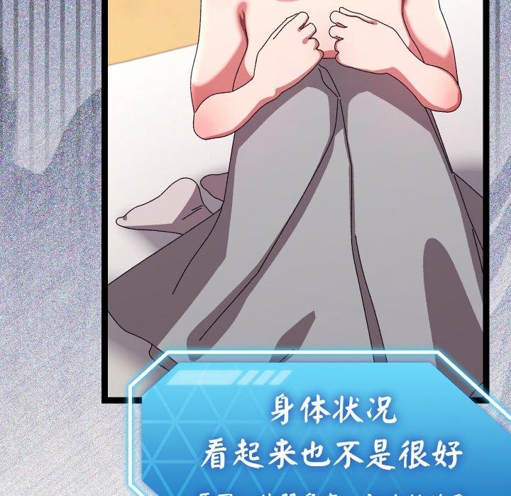 第14话 - 第43.jpg页