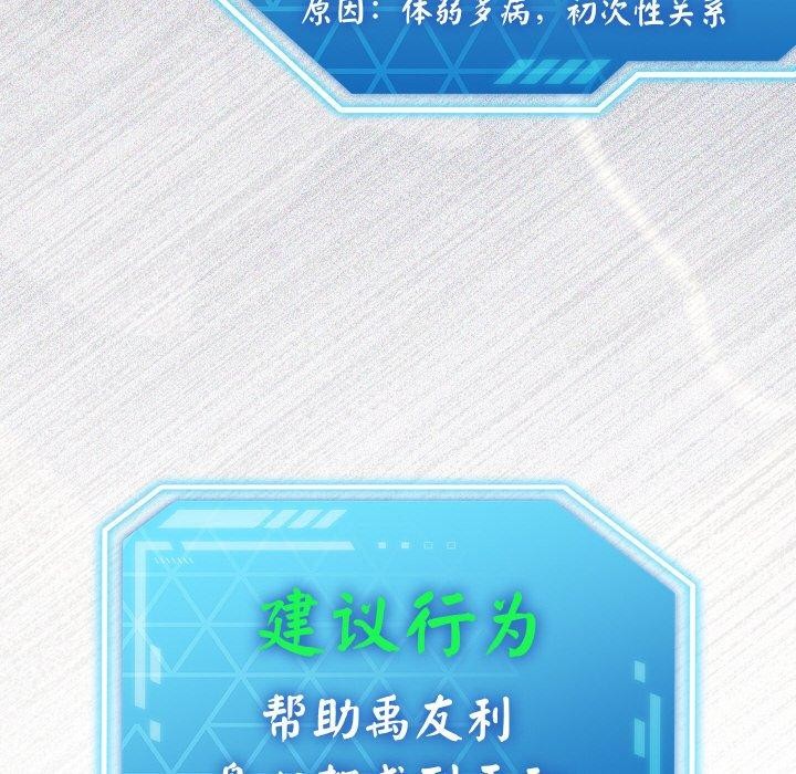 第14话 - 第44.jpg页