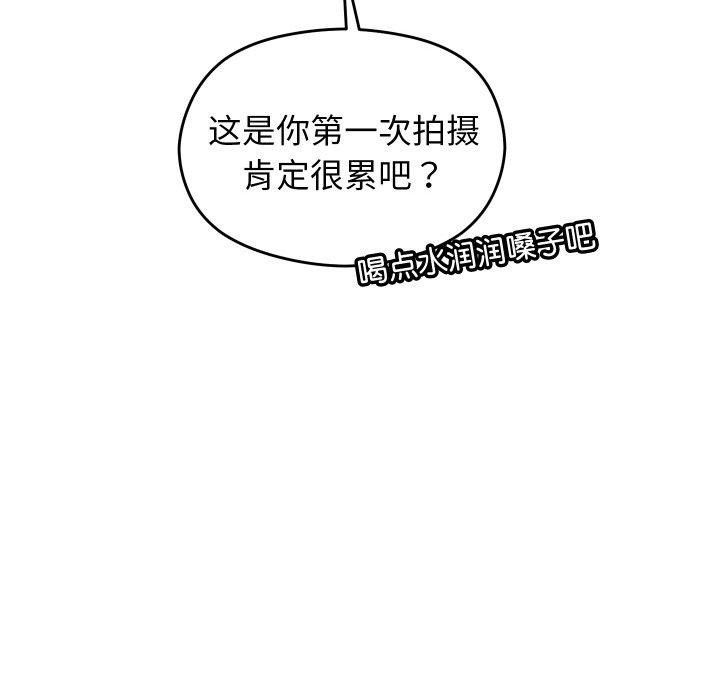 第14话 - 第46.jpg页