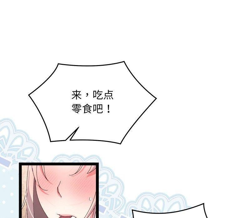 第14话 - 第50.jpg页