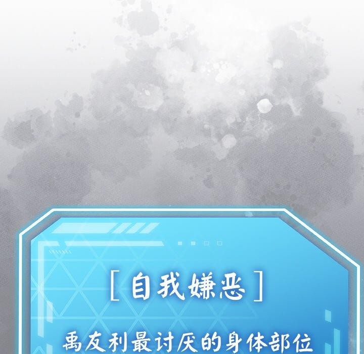第14话 - 第58.jpg页