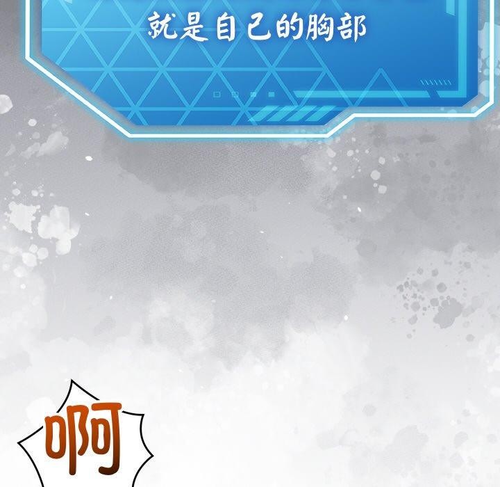 第14话 - 第59.jpg页