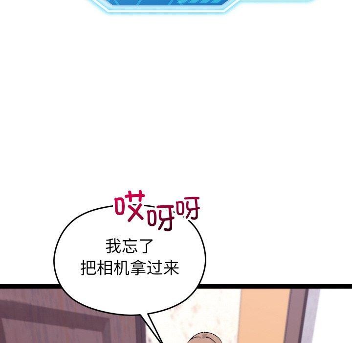 第14话 - 第62.jpg页