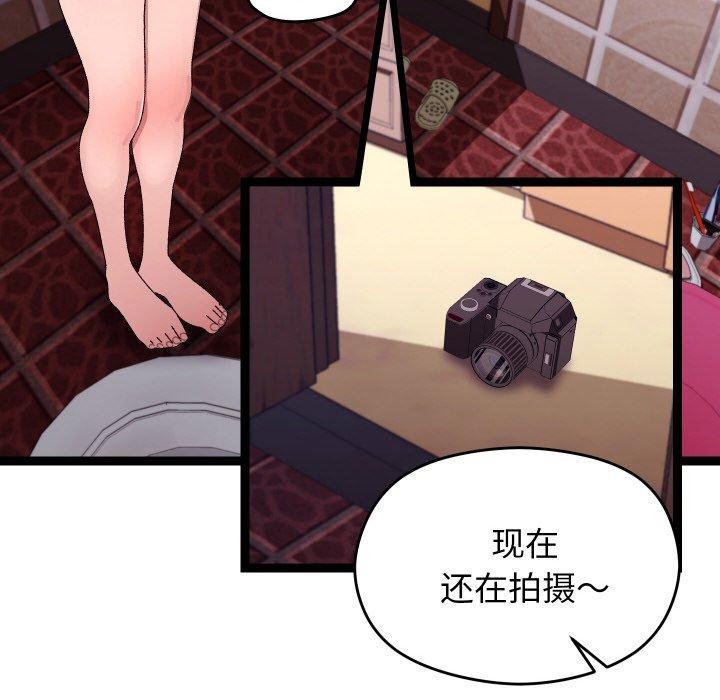 第14话 - 第64.jpg页