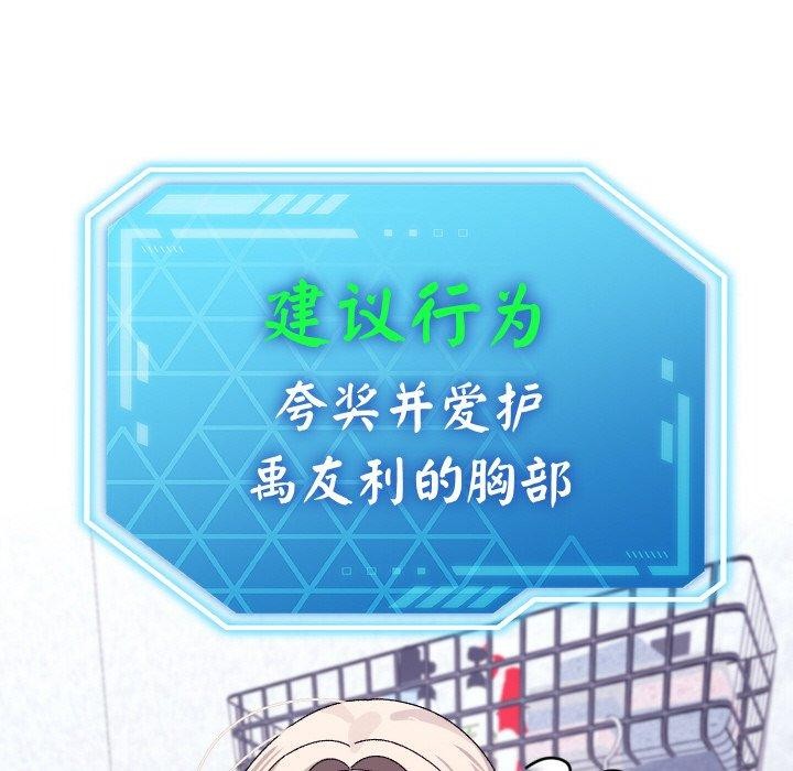 第14话 - 第65.jpg页