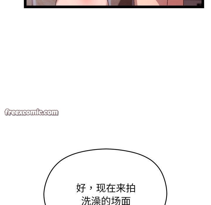 第14话 - 第70.jpg页