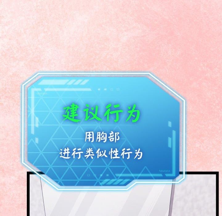 第14话 - 第82.jpg页