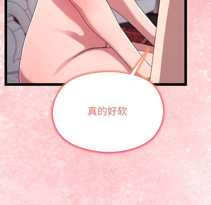 第14话 - 第87.jpg页