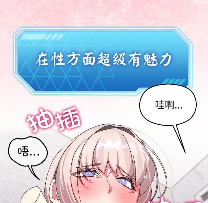 第14话 - 第88.jpg页