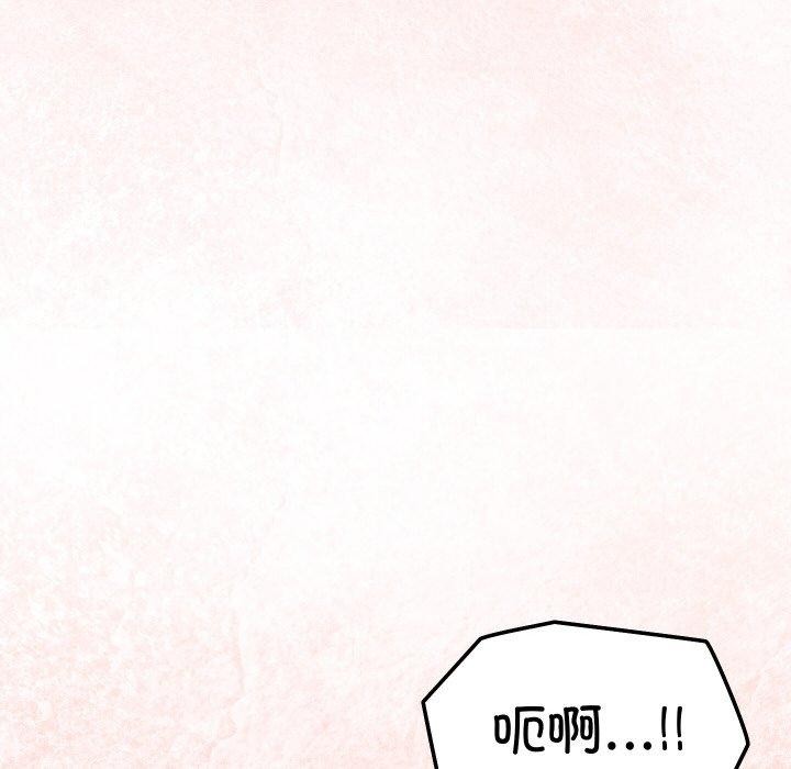 第14话 - 第91.jpg页
