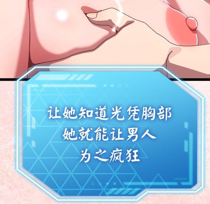 第14话 - 第93.jpg页