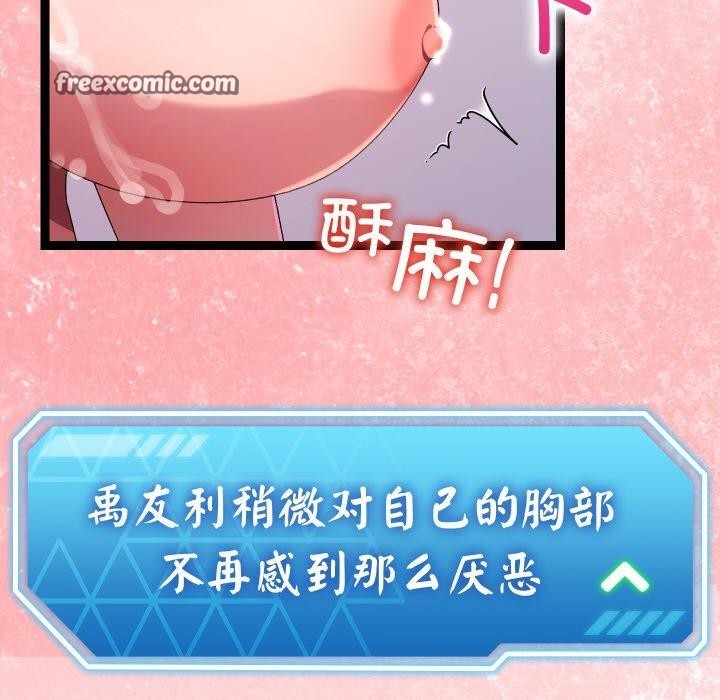 第14话 - 第98.jpg页