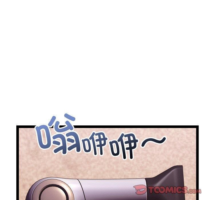 第14话 - 第100.jpg页