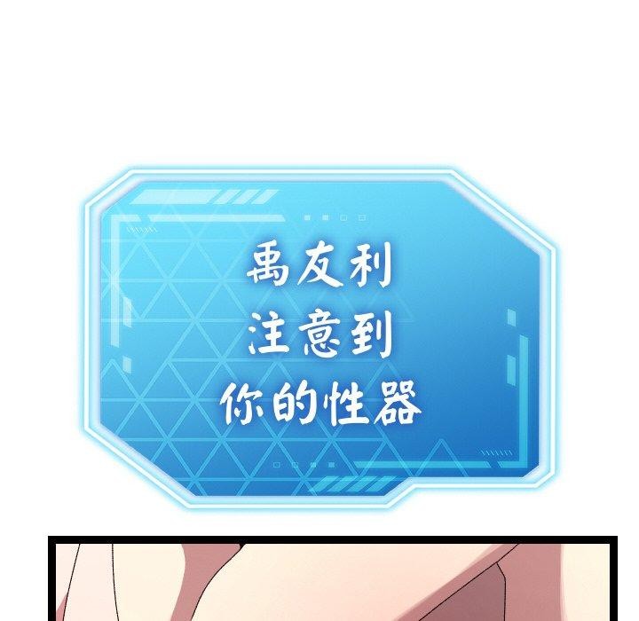 第14话 - 第105.jpg页