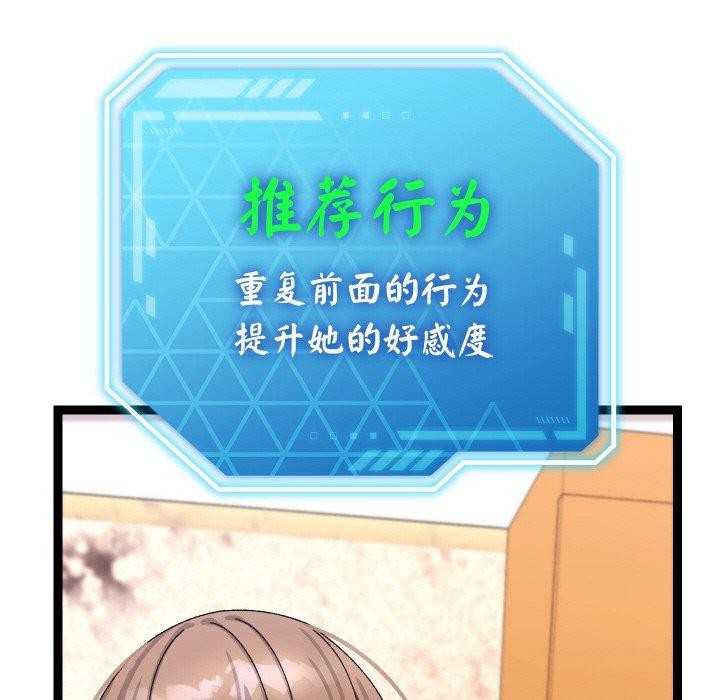 第14话 - 第108.jpg页
