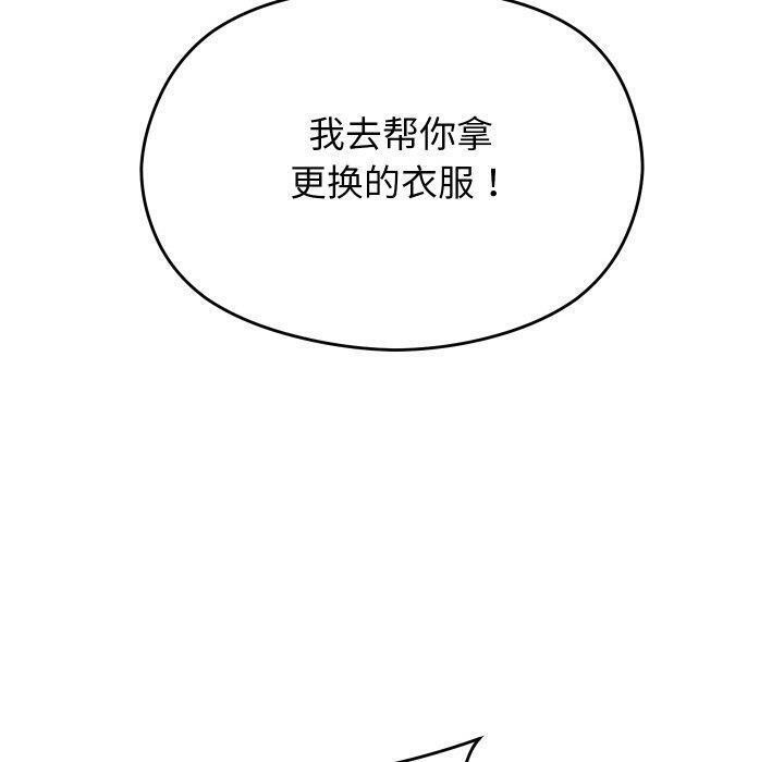 第14话 - 第110.jpg页