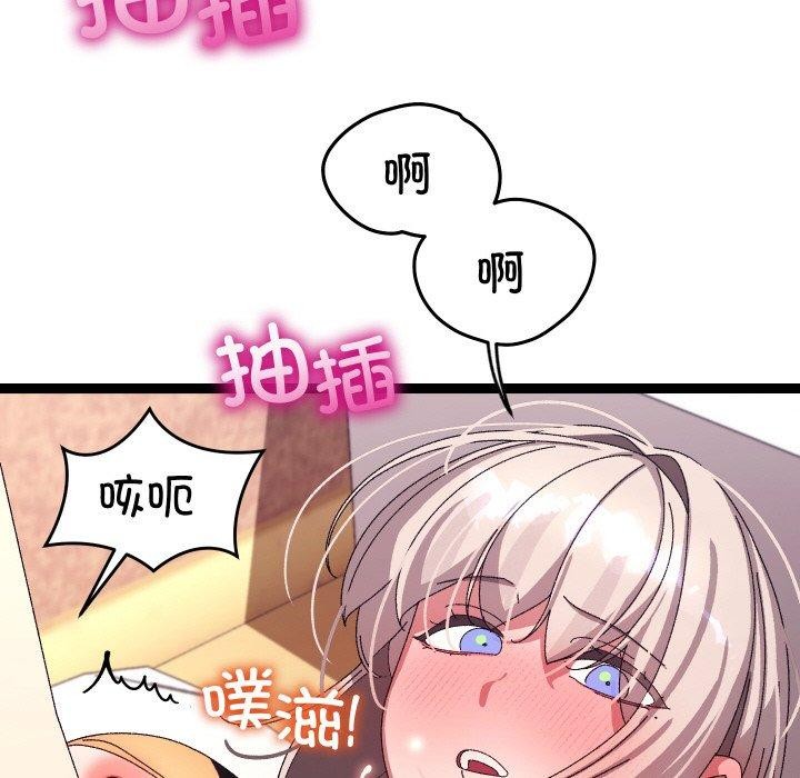 第14话 - 第118.jpg页