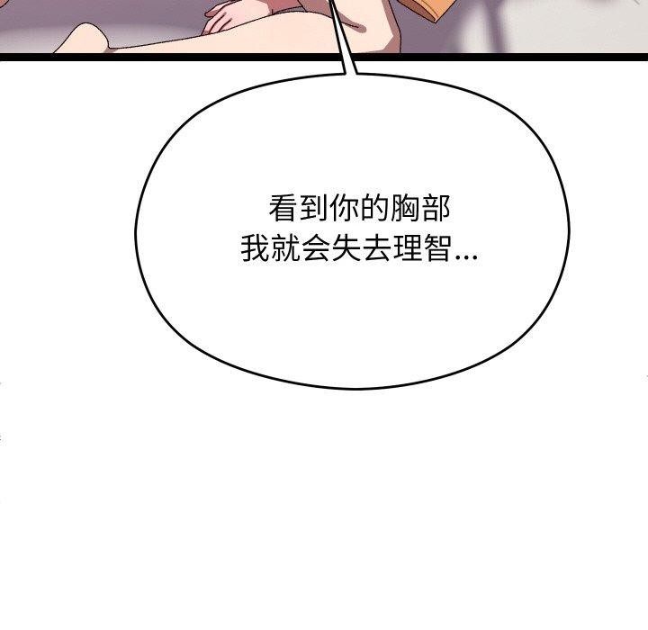 第14话 - 第122.jpg页