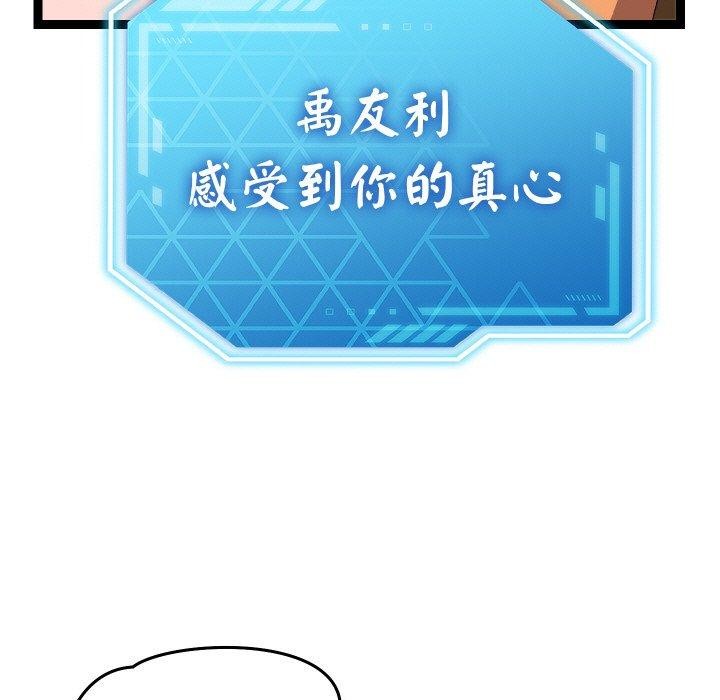 第14话 - 第124.jpg页