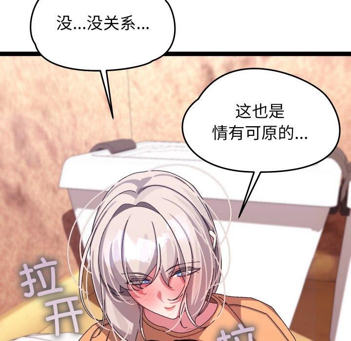 第14话 - 第125.jpg页