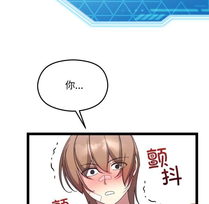 第14话 - 第128.jpg页
