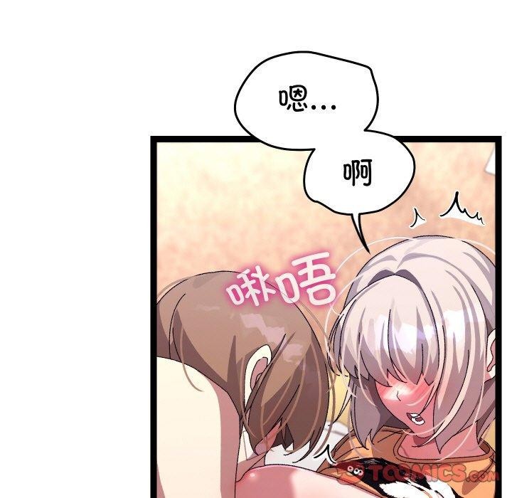 第14话 - 第132.jpg页