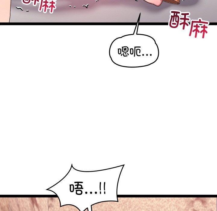 第14话 - 第135.jpg页