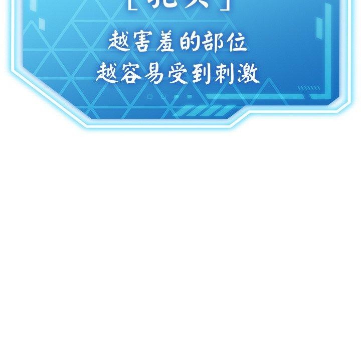 第14话 - 第138.jpg页