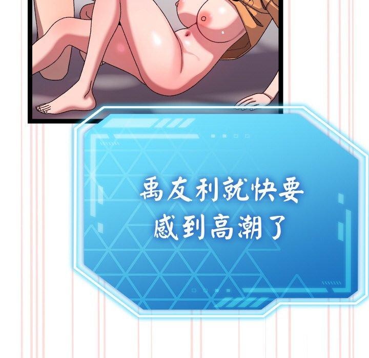 第14话 - 第142.jpg页