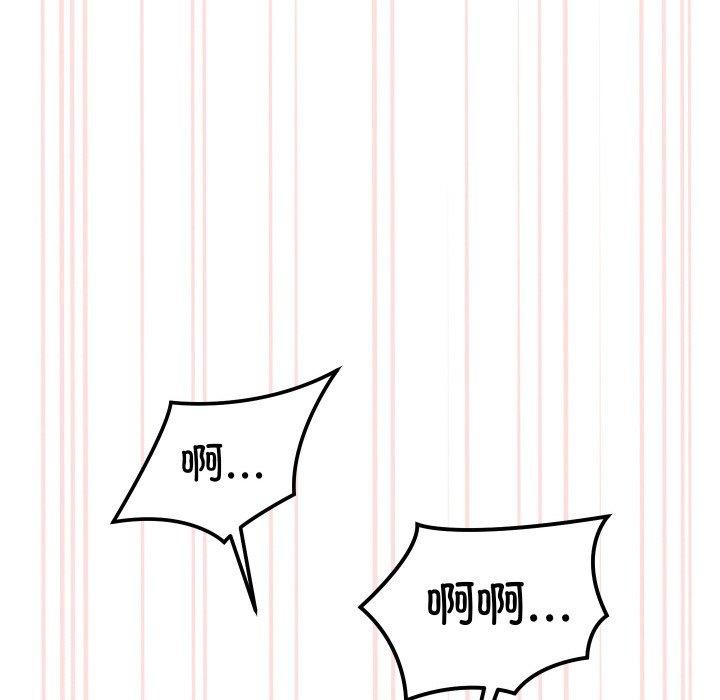 第14话 - 第143.jpg页