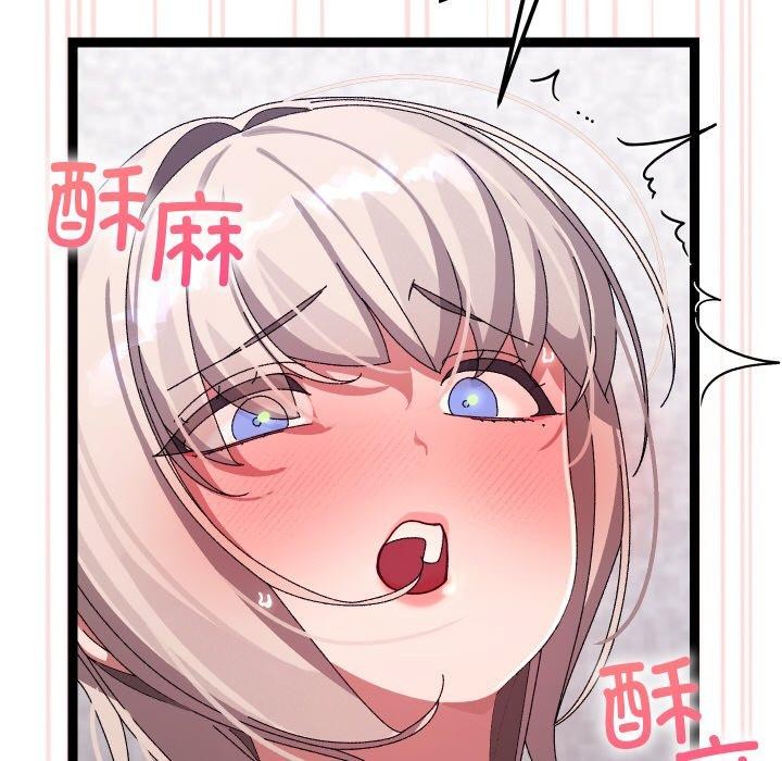 第14话 - 第144.jpg页