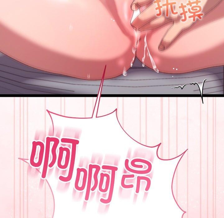 第14话 - 第148.jpg页